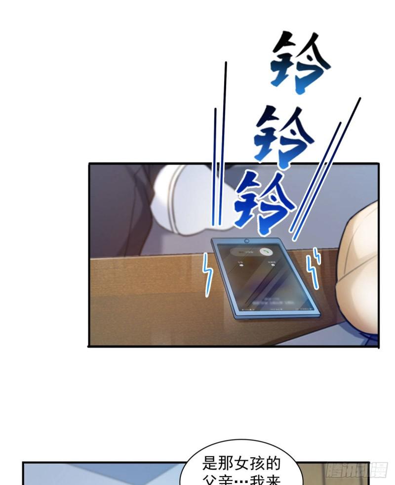 恰似寒光遇骄阳韩漫全集-第六十八话 大明星的灾难无删减无遮挡章节图片 