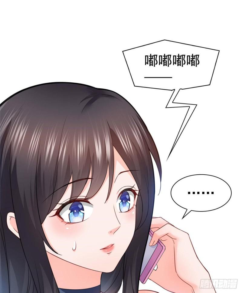 恰似寒光遇骄阳韩漫全集-第六十八话 大明星的灾难无删减无遮挡章节图片 