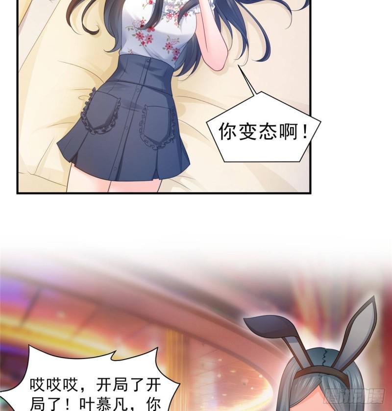 恰似寒光遇骄阳韩漫全集-第六十九话 换个身份无删减无遮挡章节图片 