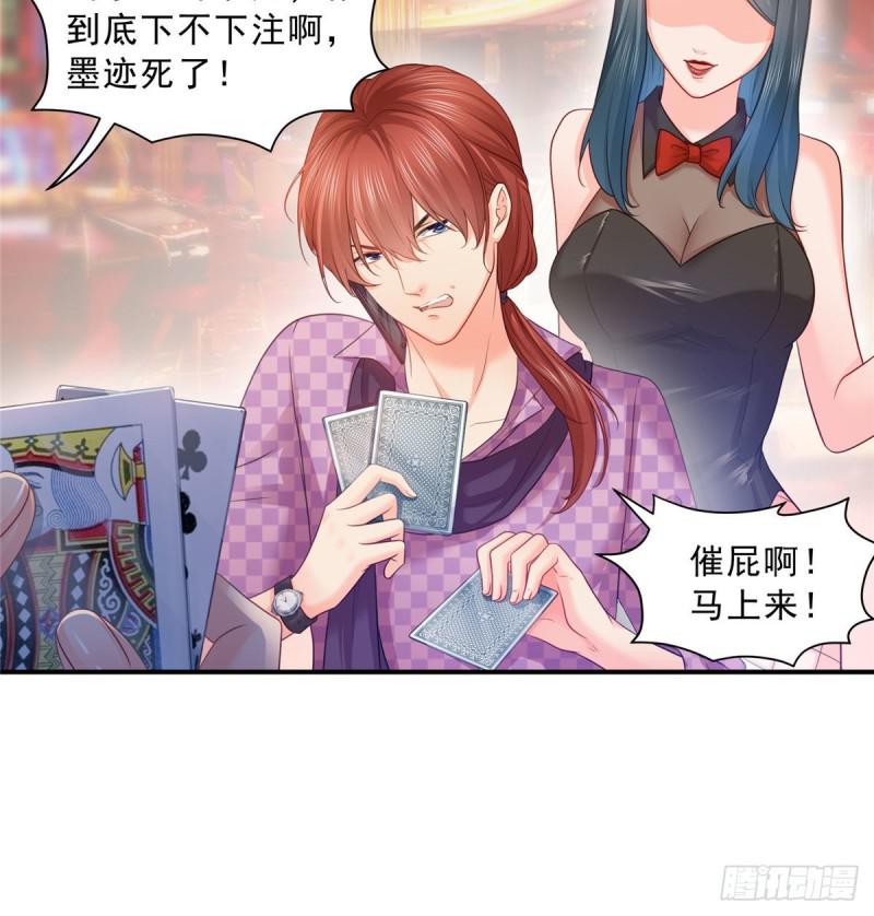 恰似寒光遇骄阳韩漫全集-第六十九话 换个身份无删减无遮挡章节图片 