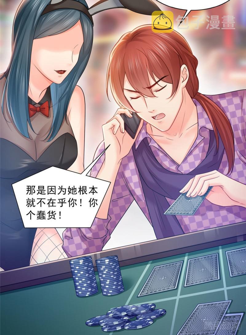 恰似寒光遇骄阳韩漫全集-第六十九话 换个身份无删减无遮挡章节图片 