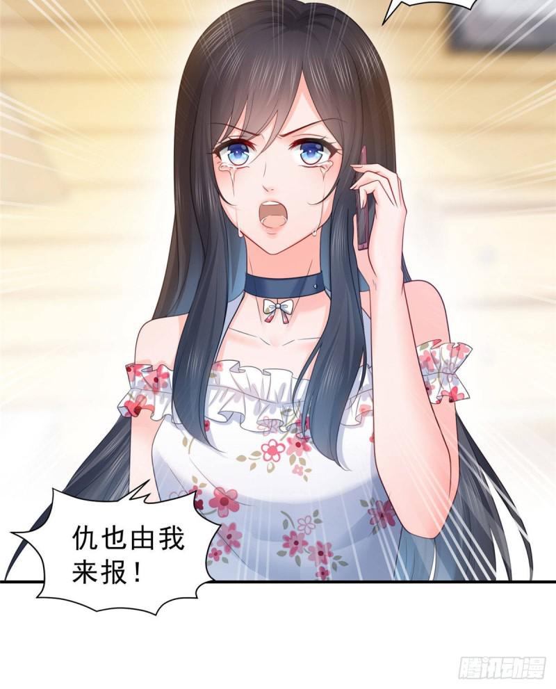 恰似寒光遇骄阳韩漫全集-第六十九话 换个身份无删减无遮挡章节图片 