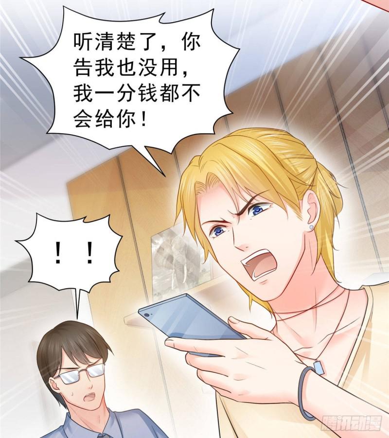 恰似寒光遇骄阳韩漫全集-第六十九话 换个身份无删减无遮挡章节图片 