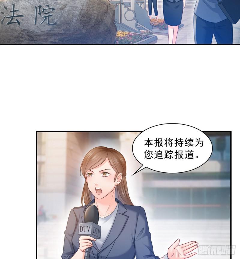 恰似寒光遇骄阳韩漫全集-第六十九话 换个身份无删减无遮挡章节图片 