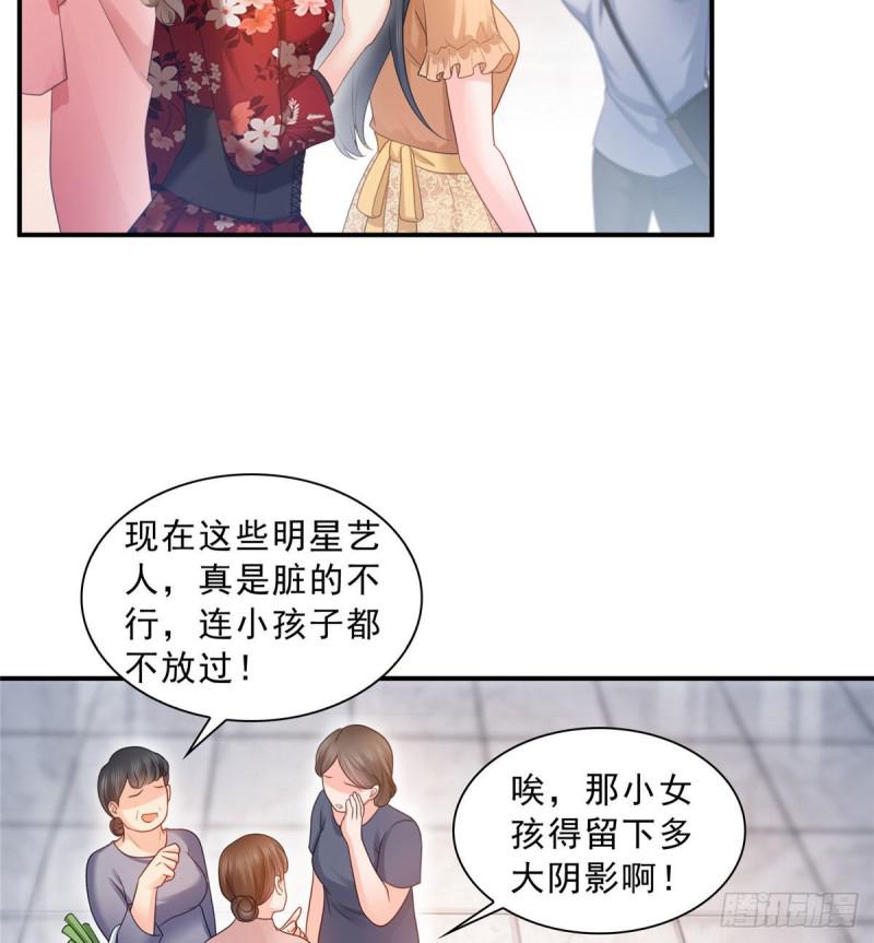 恰似寒光遇骄阳韩漫全集-第六十九话 换个身份无删减无遮挡章节图片 