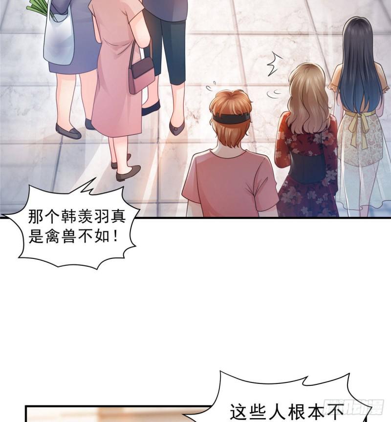 恰似寒光遇骄阳韩漫全集-第六十九话 换个身份无删减无遮挡章节图片 