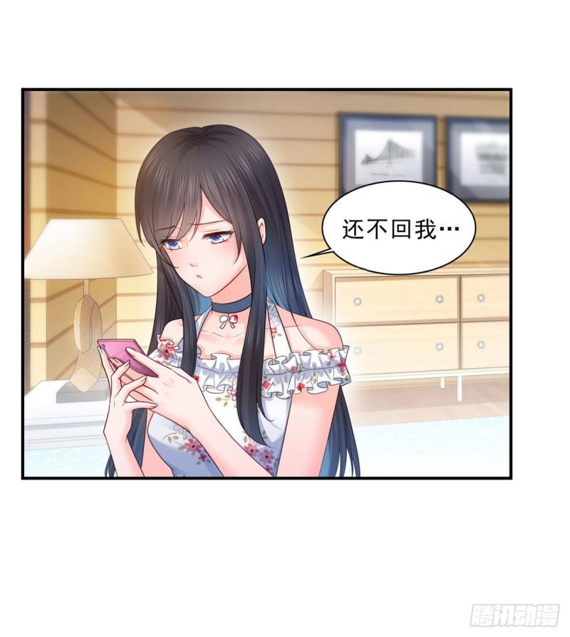 恰似寒光遇骄阳韩漫全集-第六十九话 换个身份无删减无遮挡章节图片 