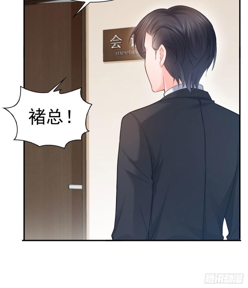 恰似寒光遇骄阳韩漫全集-第七十话 做个交易无删减无遮挡章节图片 