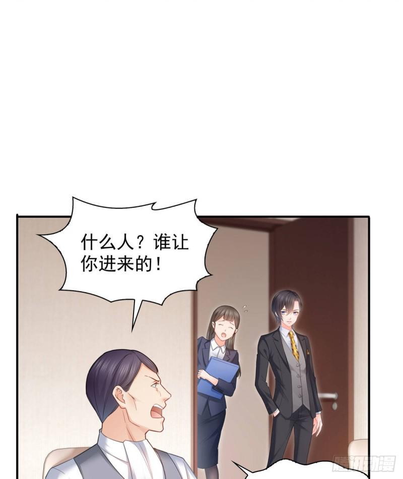 恰似寒光遇骄阳韩漫全集-第七十话 做个交易无删减无遮挡章节图片 
