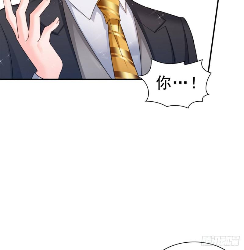 恰似寒光遇骄阳韩漫全集-第七十话 做个交易无删减无遮挡章节图片 
