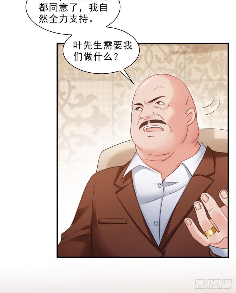 恰似寒光遇骄阳韩漫全集-第七十话 做个交易无删减无遮挡章节图片 