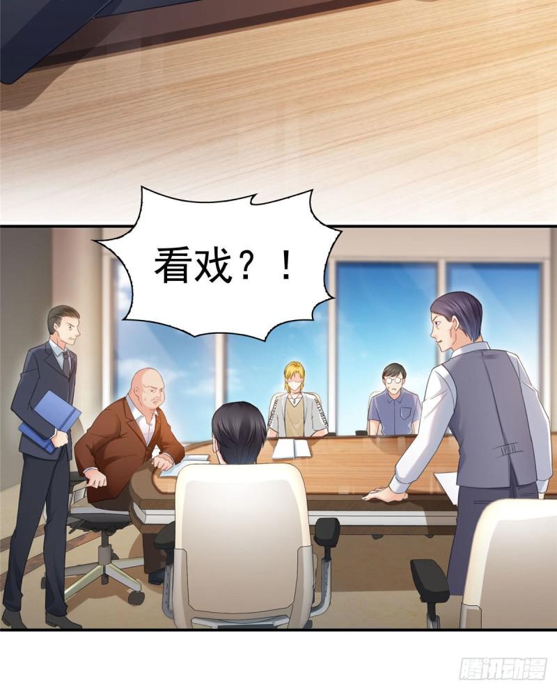 恰似寒光遇骄阳韩漫全集-第七十话 做个交易无删减无遮挡章节图片 