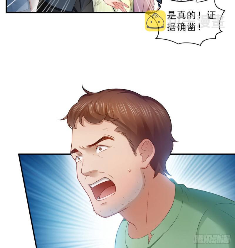 恰似寒光遇骄阳韩漫全集-第七十二话 以牙还牙无删减无遮挡章节图片 
