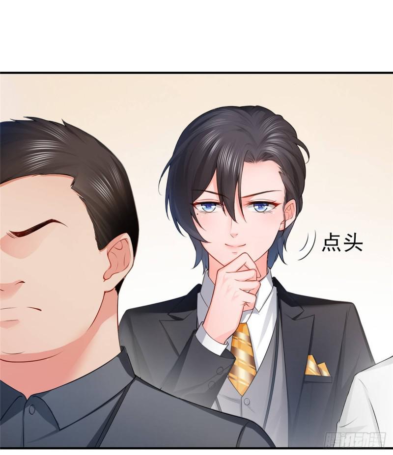 恰似寒光遇骄阳韩漫全集-第七十二话 以牙还牙无删减无遮挡章节图片 
