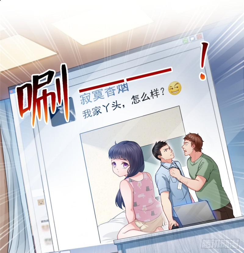 恰似寒光遇骄阳韩漫全集-第七十二话 以牙还牙无删减无遮挡章节图片 