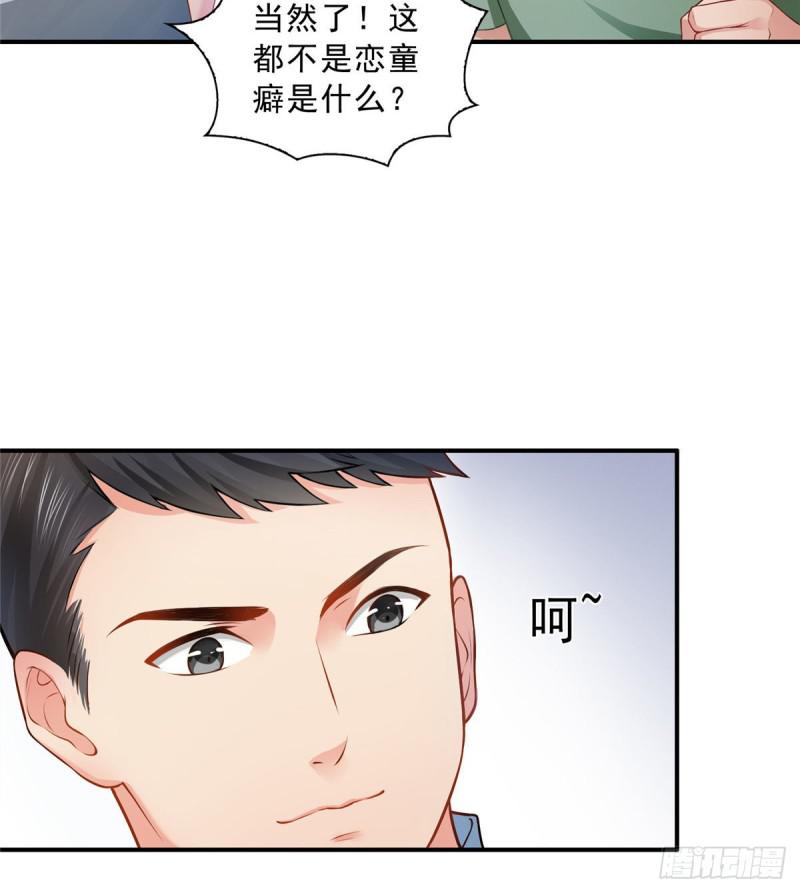 恰似寒光遇骄阳韩漫全集-第七十二话 以牙还牙无删减无遮挡章节图片 