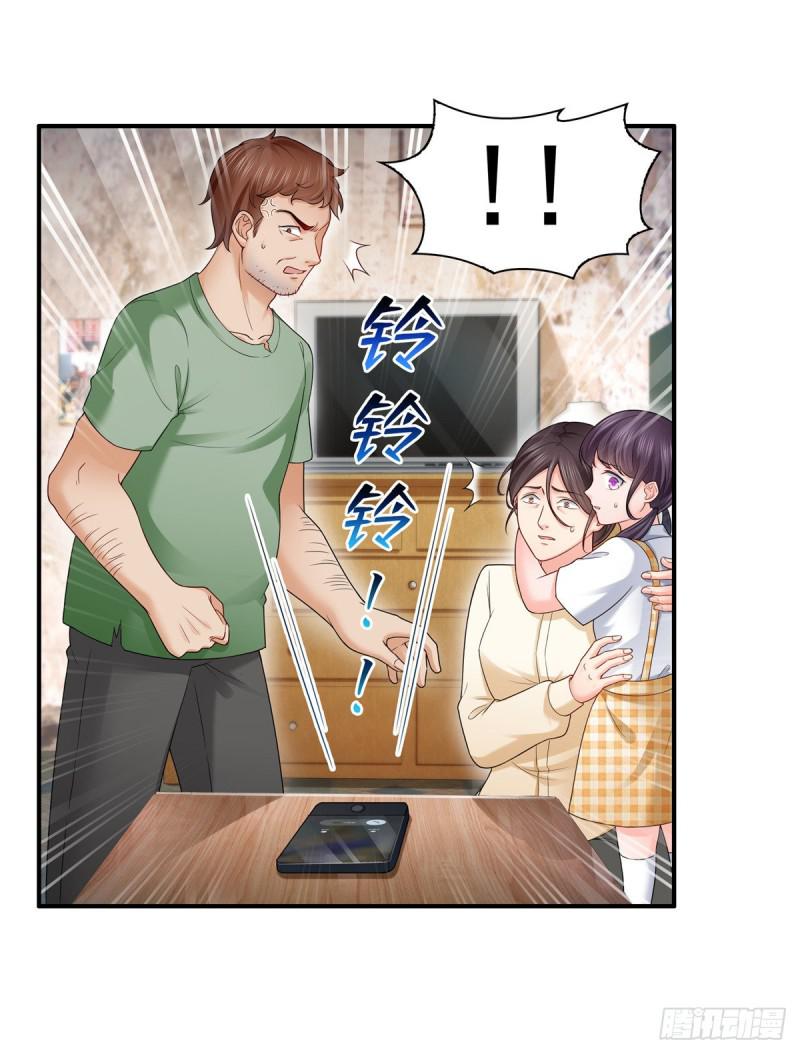 恰似寒光遇骄阳韩漫全集-第七十二话 以牙还牙无删减无遮挡章节图片 