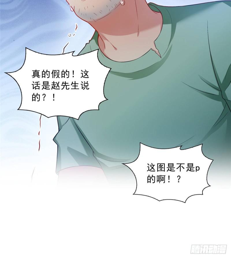 恰似寒光遇骄阳韩漫全集-第七十二话 以牙还牙无删减无遮挡章节图片 