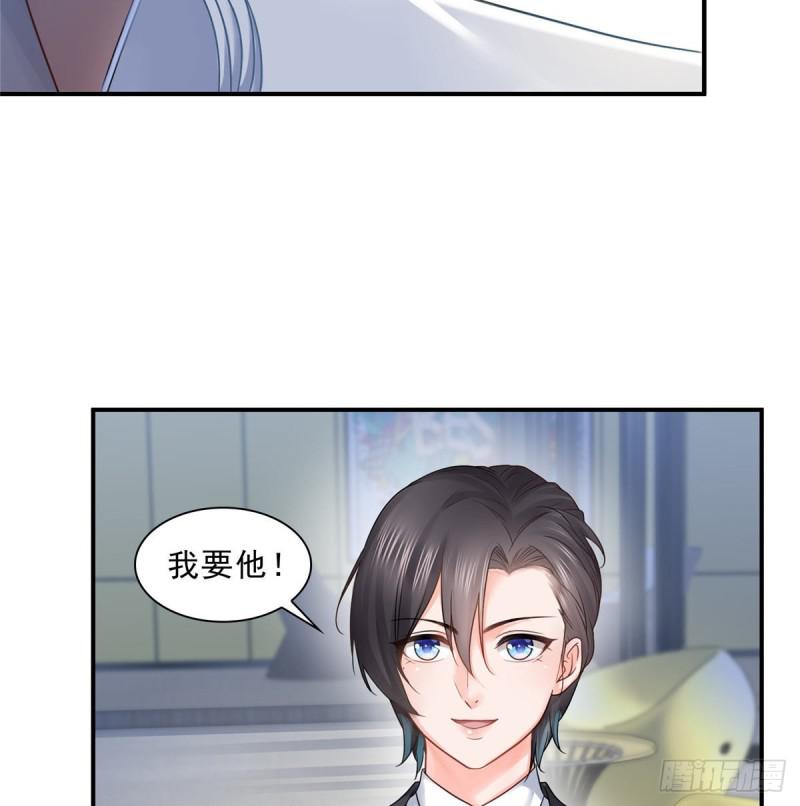 恰似寒光遇骄阳韩漫全集-第七十三话 真相大白无删减无遮挡章节图片 