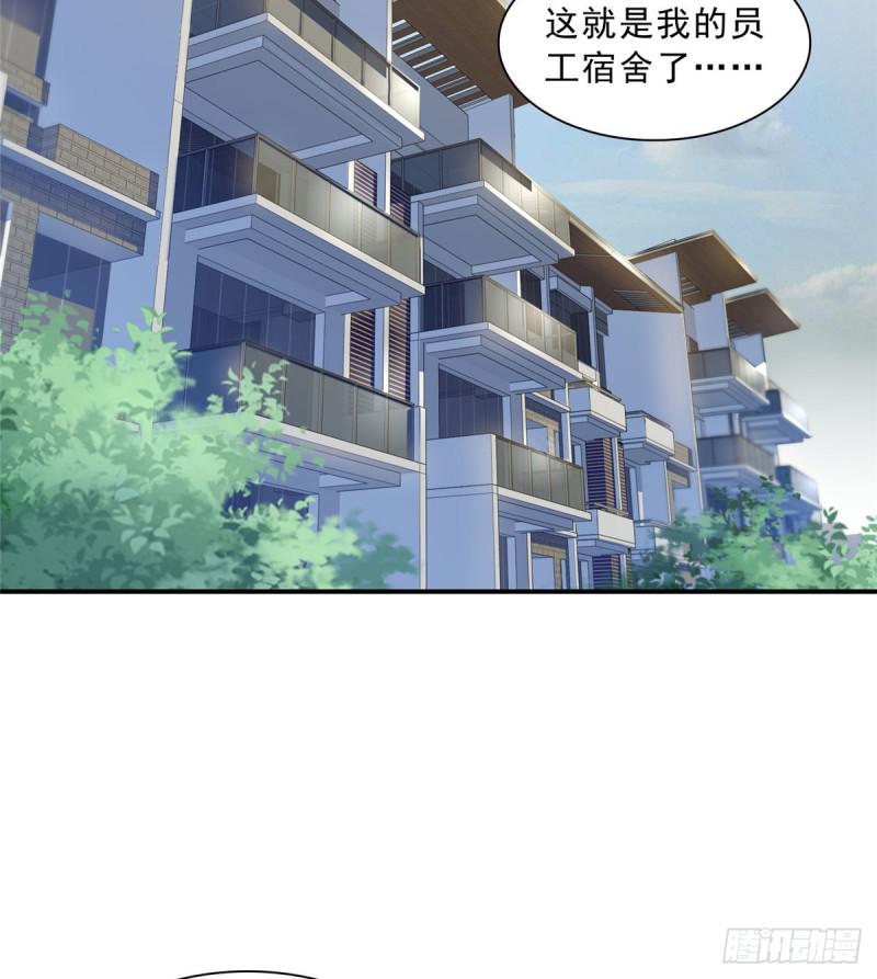 恰似寒光遇骄阳韩漫全集-第七十三话 真相大白无删减无遮挡章节图片 