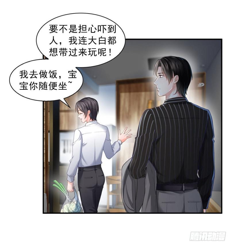 恰似寒光遇骄阳韩漫全集-第七十三话 真相大白无删减无遮挡章节图片 