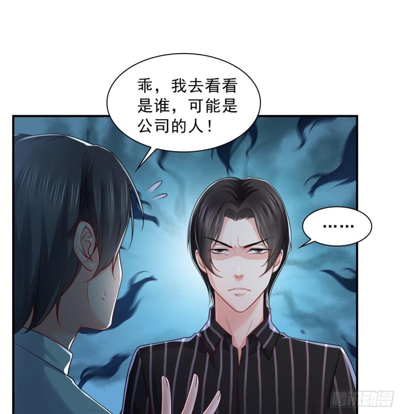 恰似寒光遇骄阳韩漫全集-第七十三话 真相大白无删减无遮挡章节图片 