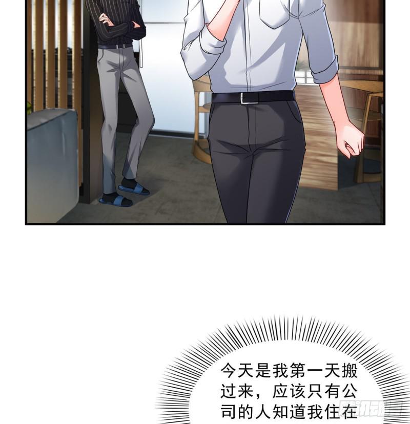 恰似寒光遇骄阳韩漫全集-第七十三话 真相大白无删减无遮挡章节图片 