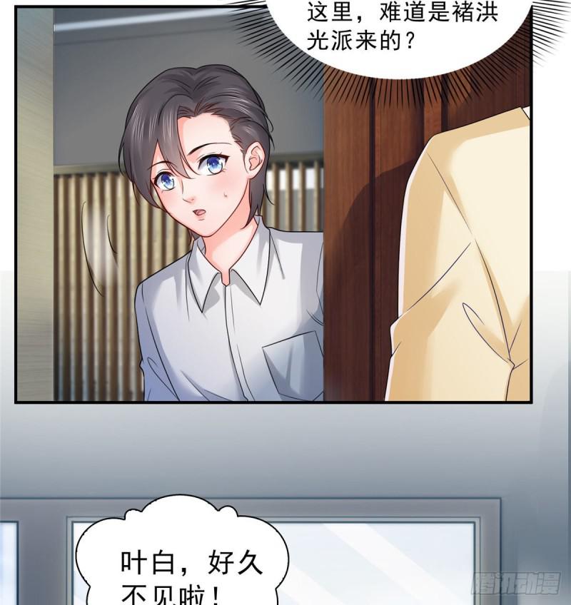 恰似寒光遇骄阳韩漫全集-第七十三话 真相大白无删减无遮挡章节图片 