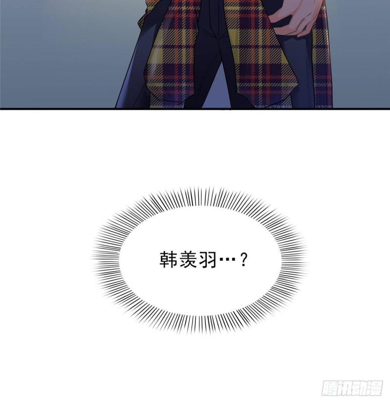 恰似寒光遇骄阳韩漫全集-第七十三话 真相大白无删减无遮挡章节图片 