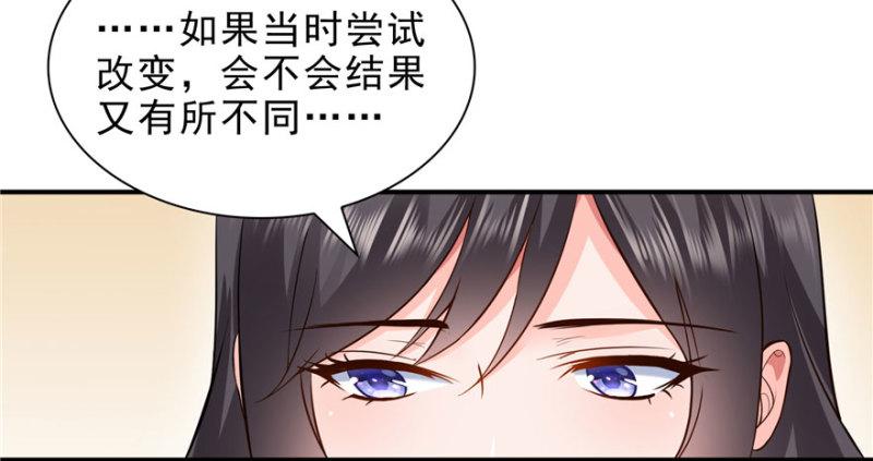 恰似寒光遇骄阳韩漫全集-第七话 确定不喜欢吃甜瓜？无删减无遮挡章节图片 
