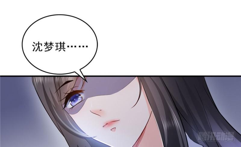 恰似寒光遇骄阳韩漫全集-第七话 确定不喜欢吃甜瓜？无删减无遮挡章节图片 