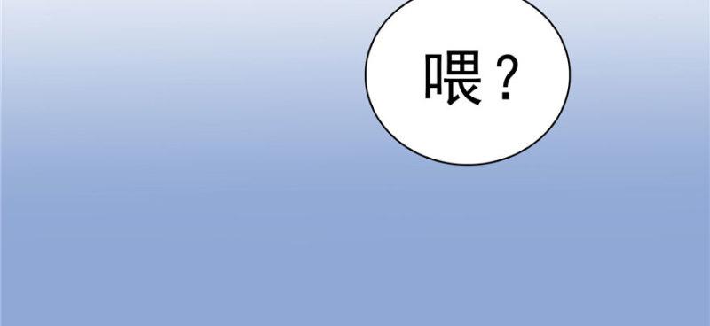 恰似寒光遇骄阳韩漫全集-第七话 确定不喜欢吃甜瓜？无删减无遮挡章节图片 