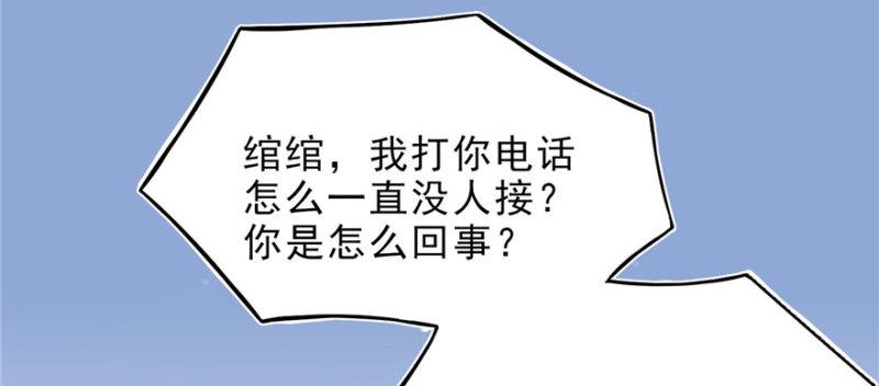 恰似寒光遇骄阳韩漫全集-第七话 确定不喜欢吃甜瓜？无删减无遮挡章节图片 
