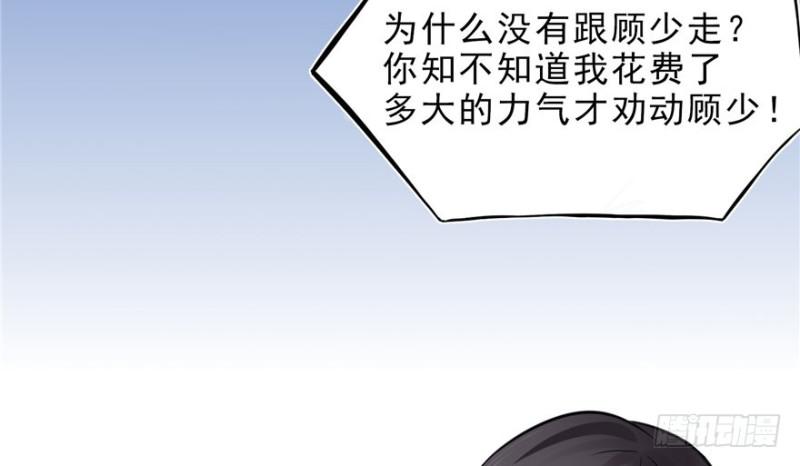 恰似寒光遇骄阳韩漫全集-第七话 确定不喜欢吃甜瓜？无删减无遮挡章节图片 