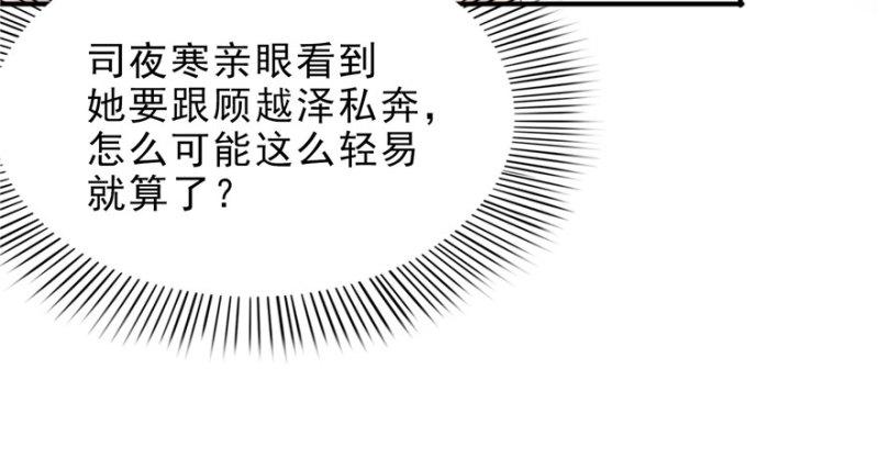 恰似寒光遇骄阳韩漫全集-第七话 确定不喜欢吃甜瓜？无删减无遮挡章节图片 