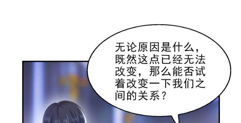 恰似寒光遇骄阳韩漫全集-第七话 确定不喜欢吃甜瓜？无删减无遮挡章节图片 