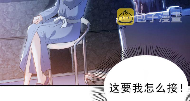 恰似寒光遇骄阳韩漫全集-第七话 确定不喜欢吃甜瓜？无删减无遮挡章节图片 