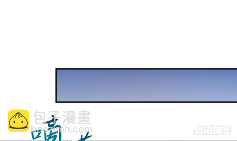 恰似寒光遇骄阳韩漫全集-第七话 确定不喜欢吃甜瓜？无删减无遮挡章节图片 