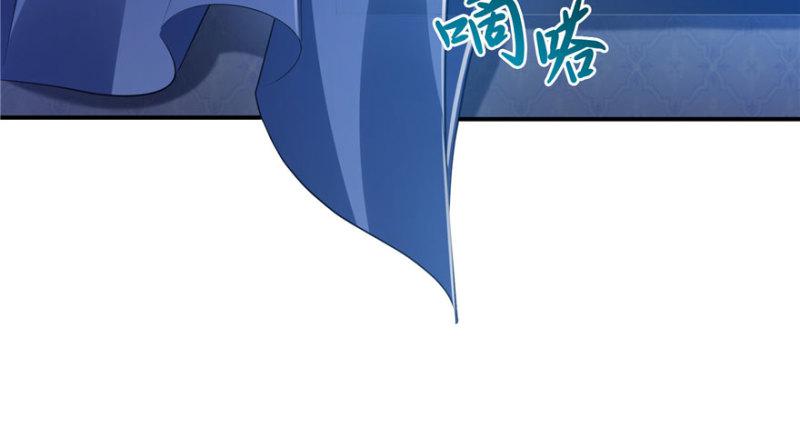 恰似寒光遇骄阳韩漫全集-第七话 确定不喜欢吃甜瓜？无删减无遮挡章节图片 