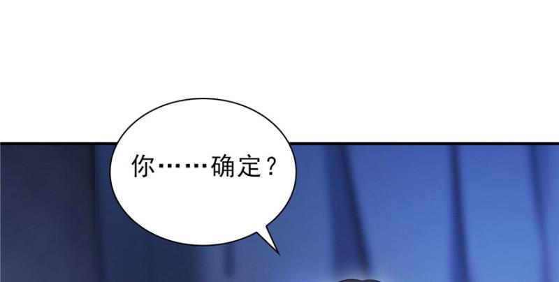 恰似寒光遇骄阳韩漫全集-第七话 确定不喜欢吃甜瓜？无删减无遮挡章节图片 