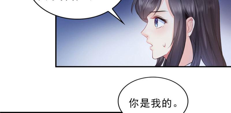 恰似寒光遇骄阳韩漫全集-第七话 确定不喜欢吃甜瓜？无删减无遮挡章节图片 