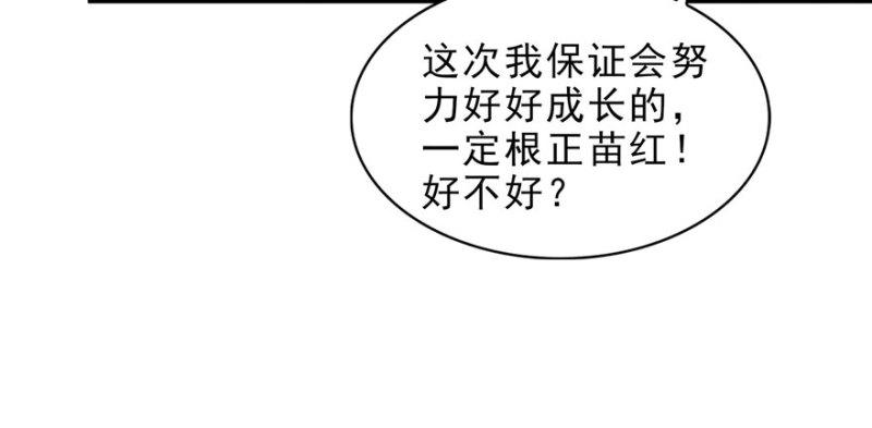 恰似寒光遇骄阳韩漫全集-第七话 确定不喜欢吃甜瓜？无删减无遮挡章节图片 