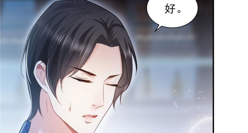 恰似寒光遇骄阳韩漫全集-第七话 确定不喜欢吃甜瓜？无删减无遮挡章节图片 