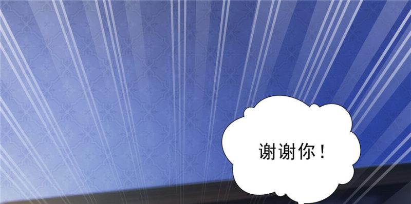 恰似寒光遇骄阳韩漫全集-第七话 确定不喜欢吃甜瓜？无删减无遮挡章节图片 