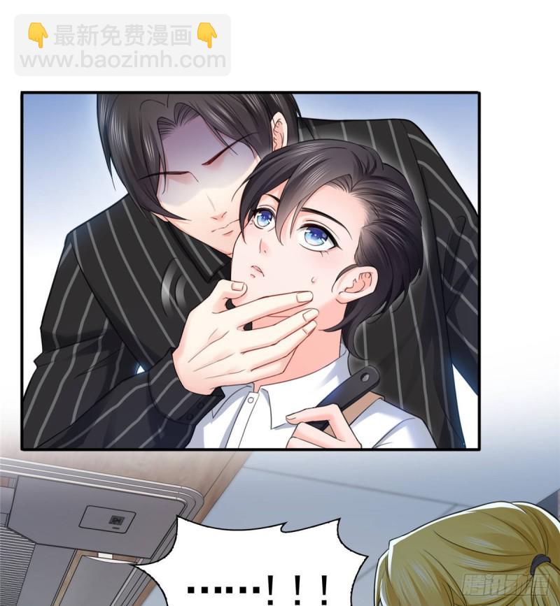恰似寒光遇骄阳韩漫全集-第七十四话 洛辰无删减无遮挡章节图片 