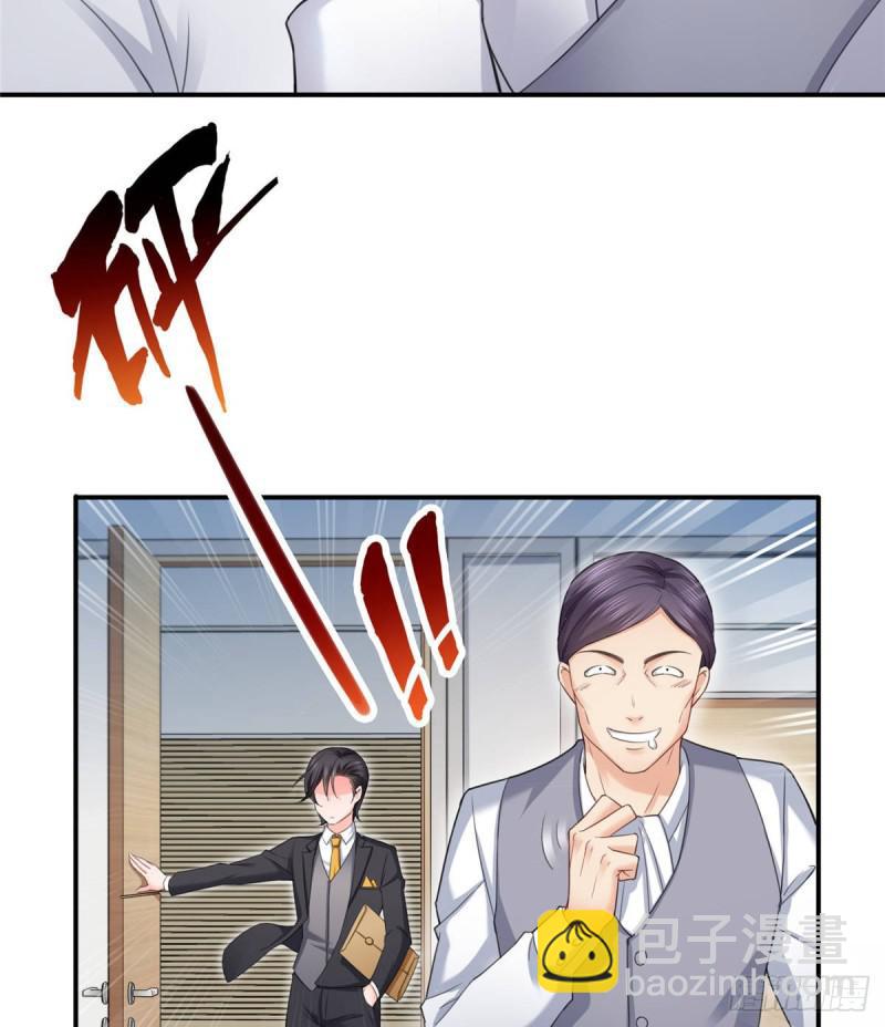 恰似寒光遇骄阳韩漫全集-第七十四话 洛辰无删减无遮挡章节图片 