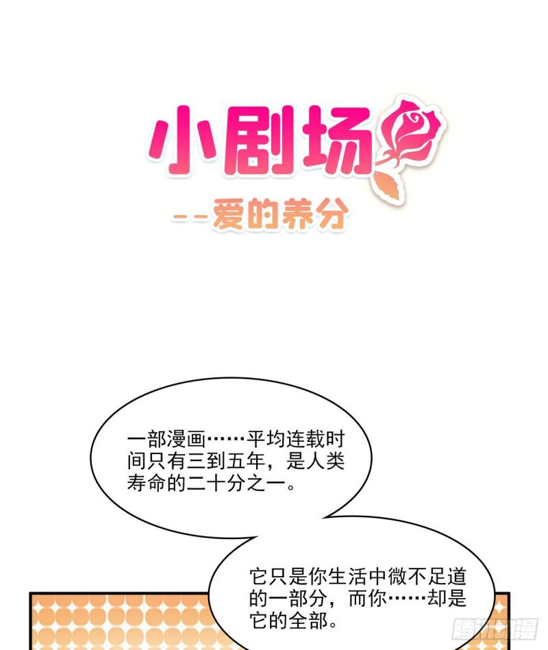 恰似寒光遇骄阳韩漫全集-第七十四话 洛辰无删减无遮挡章节图片 
