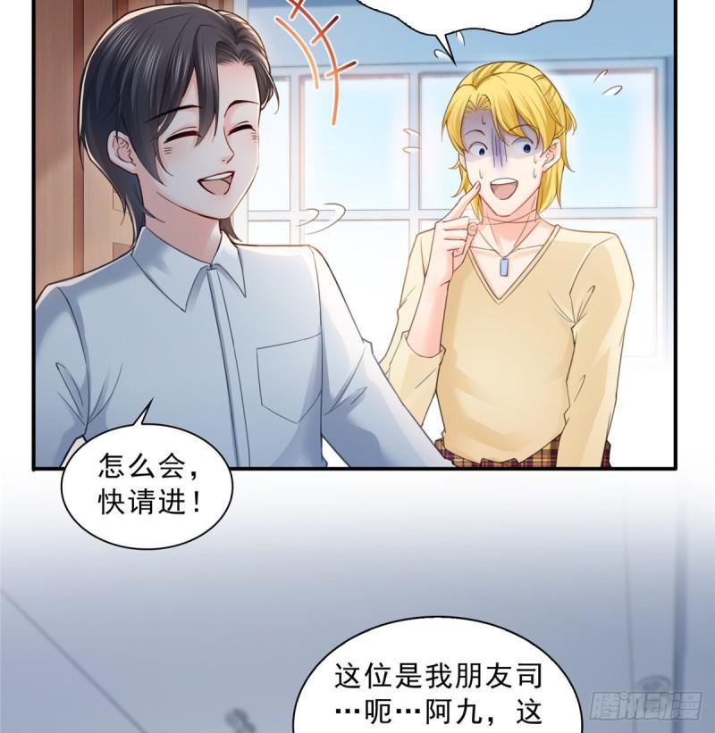 恰似寒光遇骄阳韩漫全集-第七十四话 洛辰无删减无遮挡章节图片 