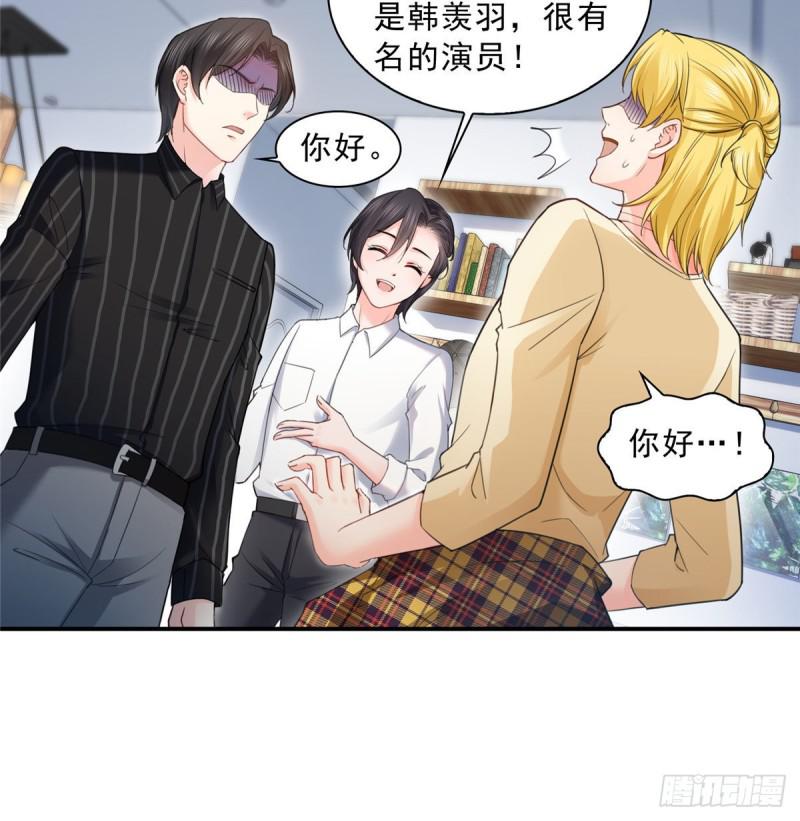 恰似寒光遇骄阳韩漫全集-第七十四话 洛辰无删减无遮挡章节图片 