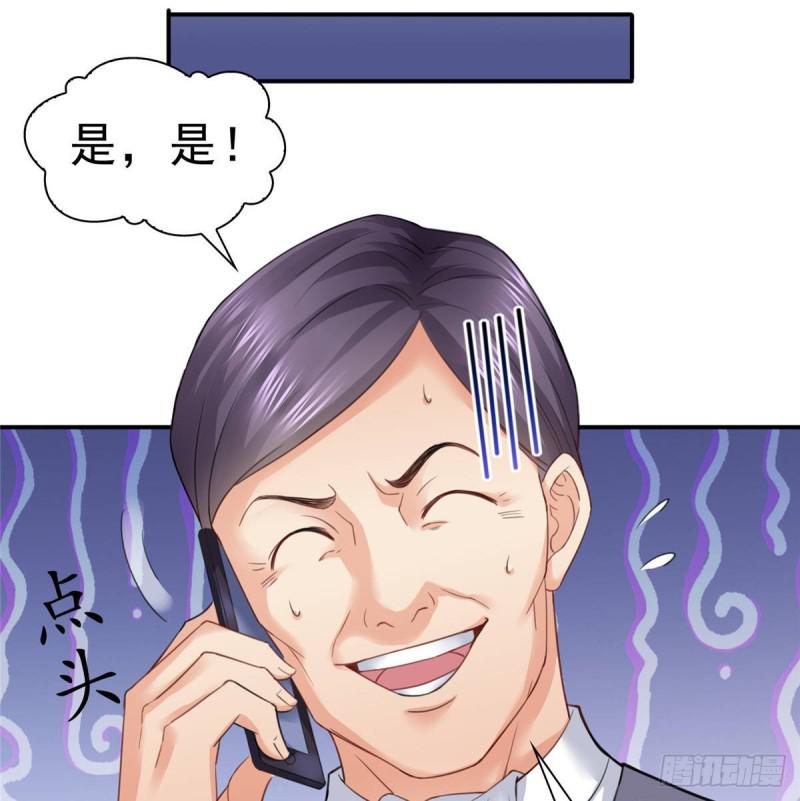 恰似寒光遇骄阳韩漫全集-第七十五话 尊严无删减无遮挡章节图片 